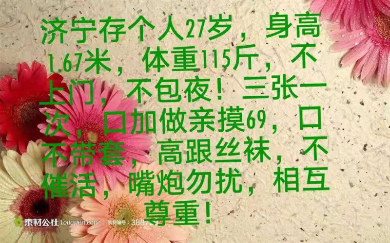 济宁小区个人